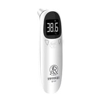 ELOFS EF-07 Pet Dog Cat Ear Digital Thermometer Accurate Infrared Measuring Animal Thermometer